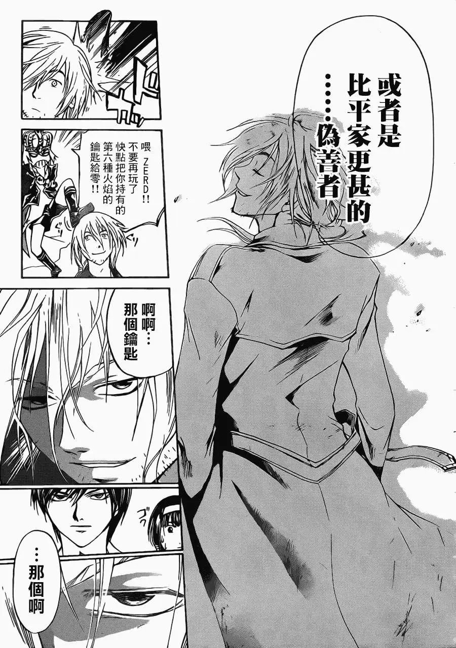 第204回