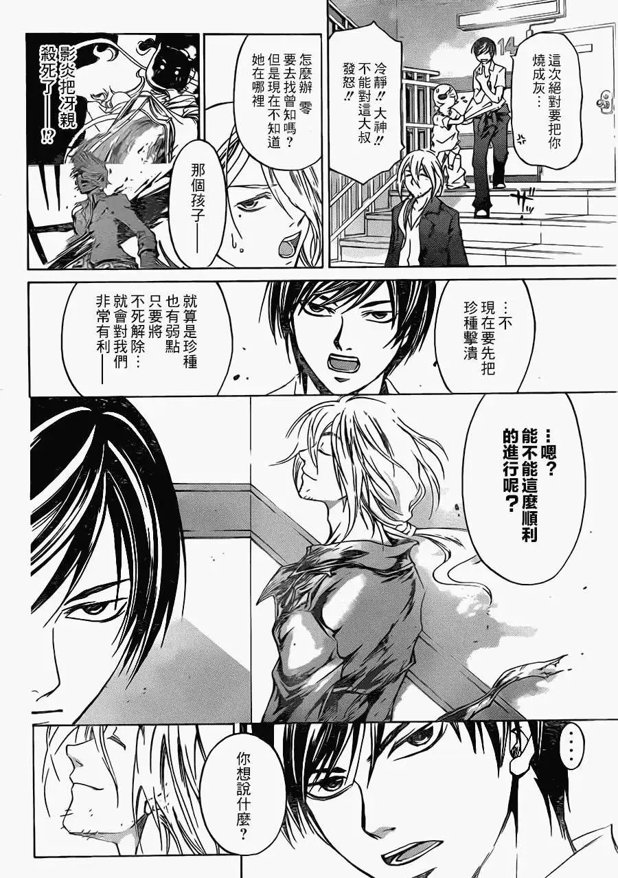 第205回