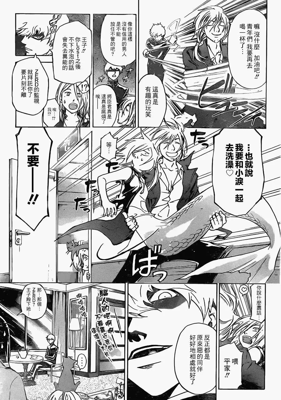 第205回