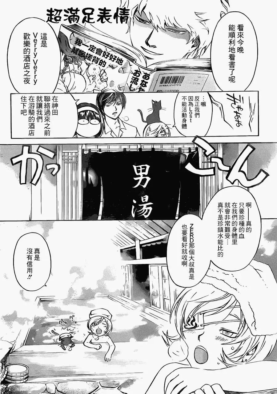 第205回