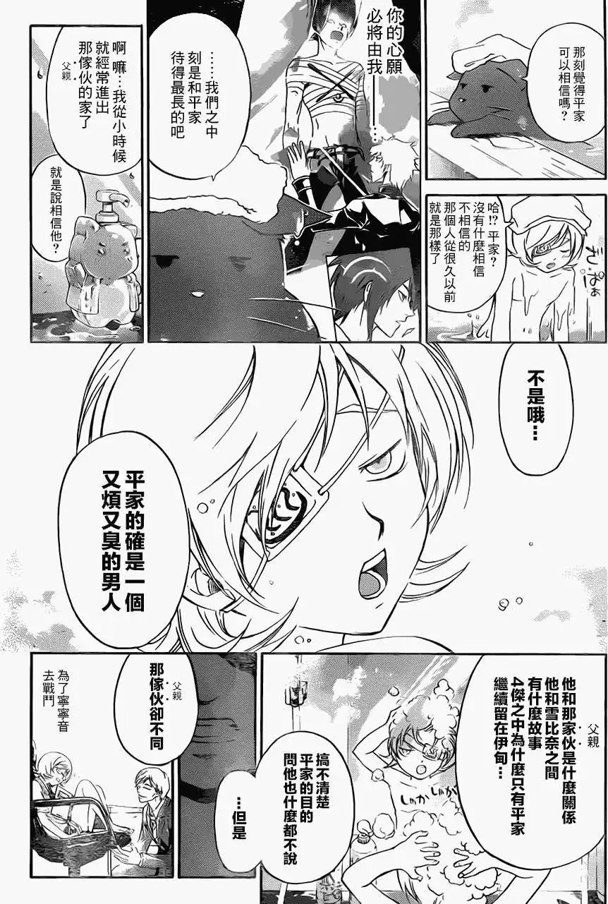 第205回