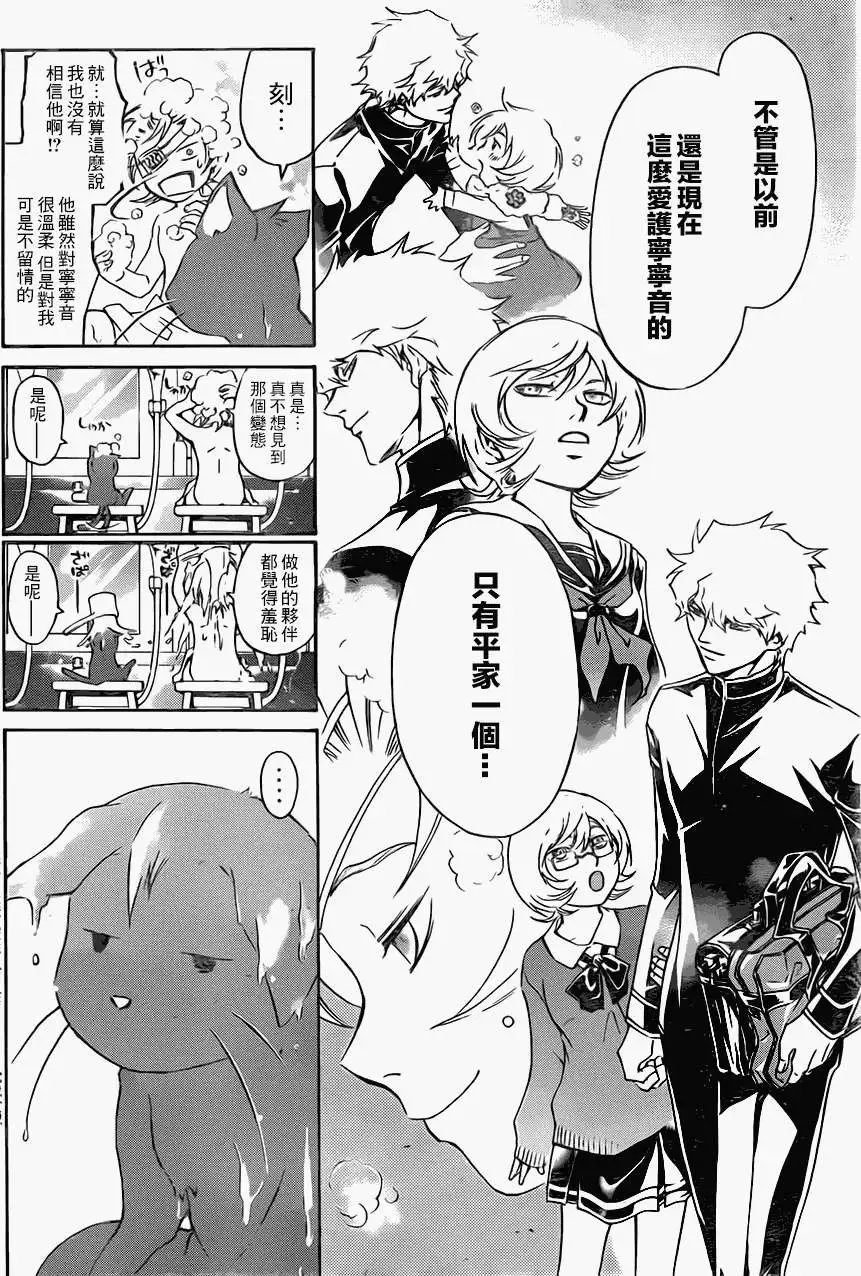 第205回