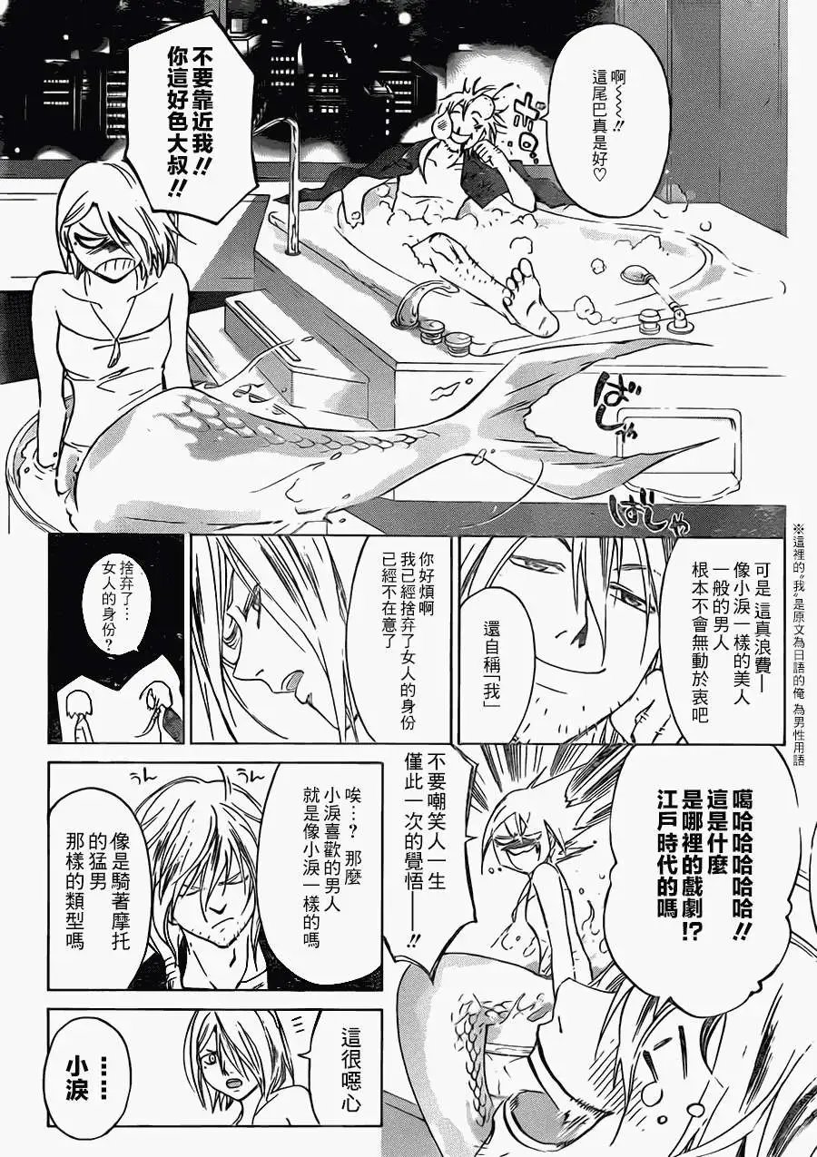 第205回
