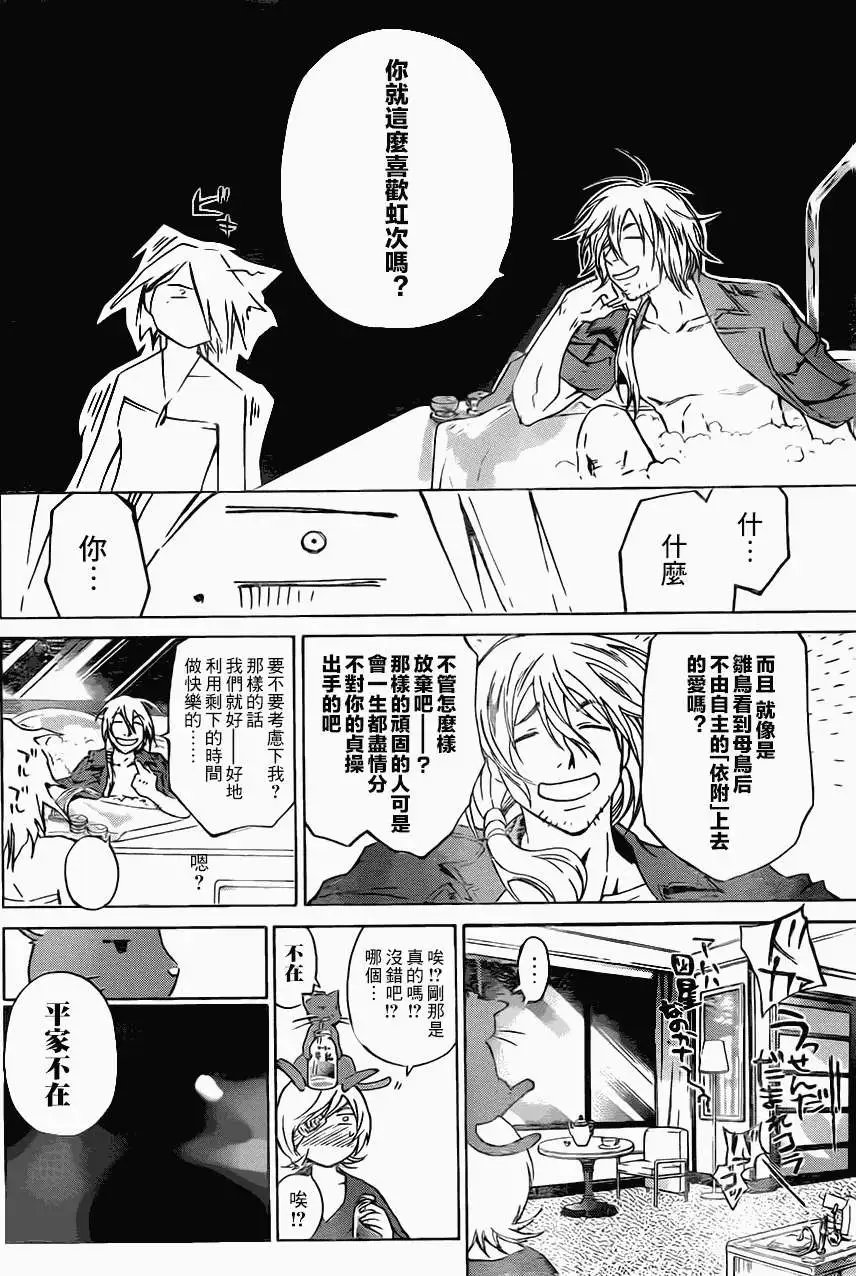 第205回