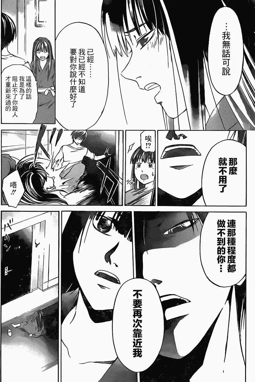 第205回