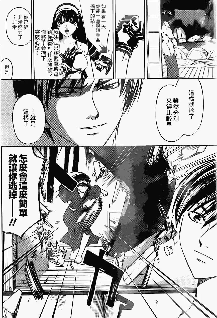 第205回