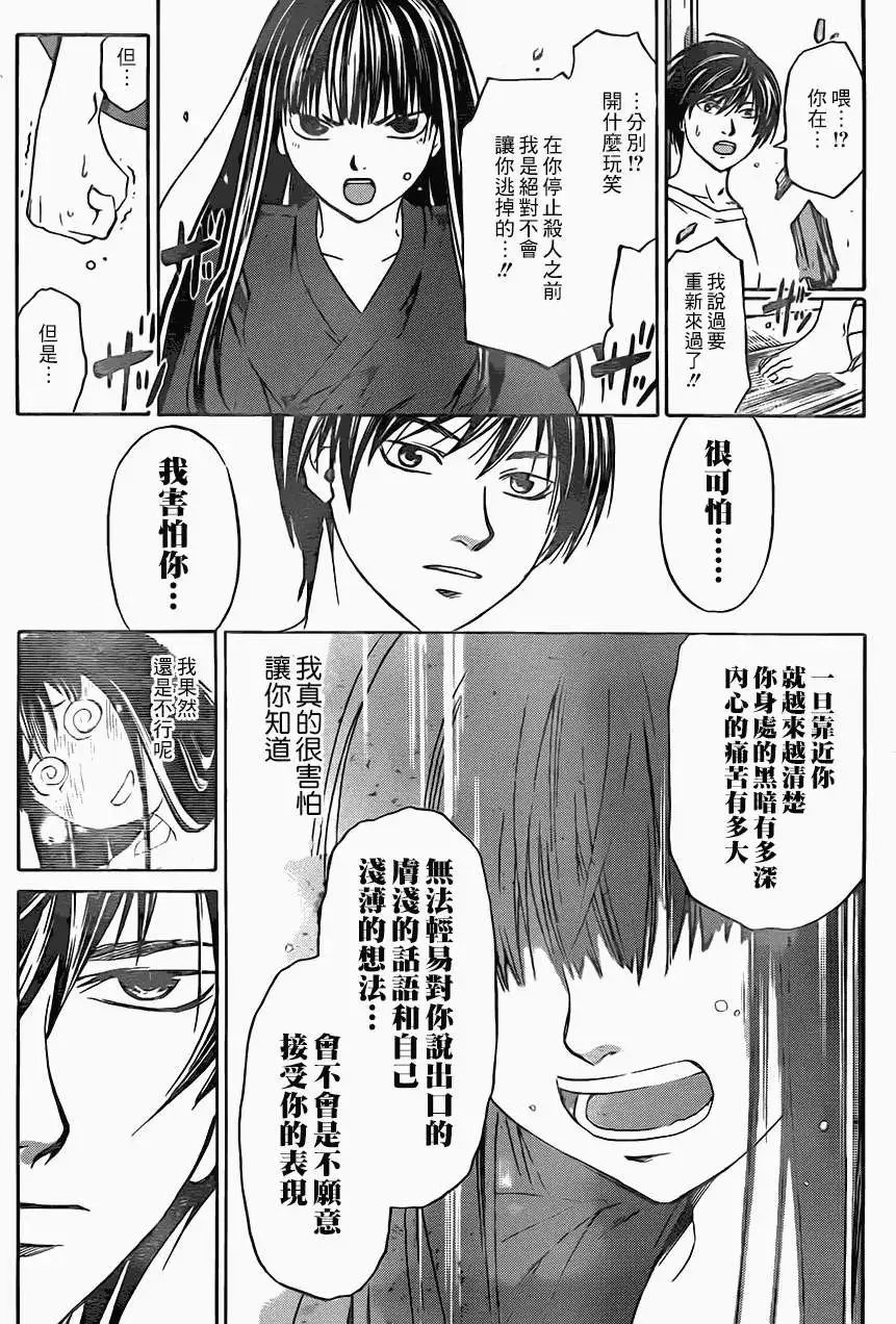 第205回