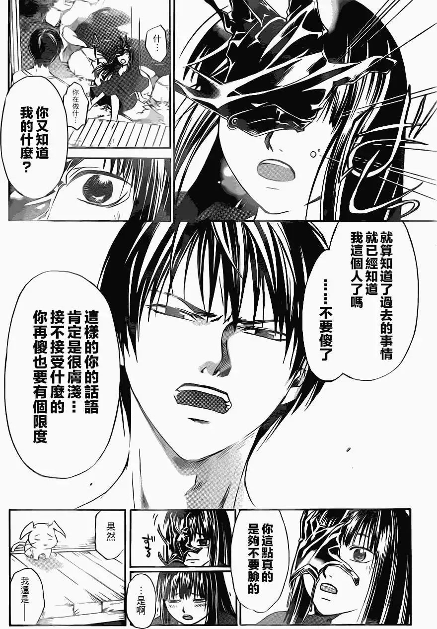 第205回