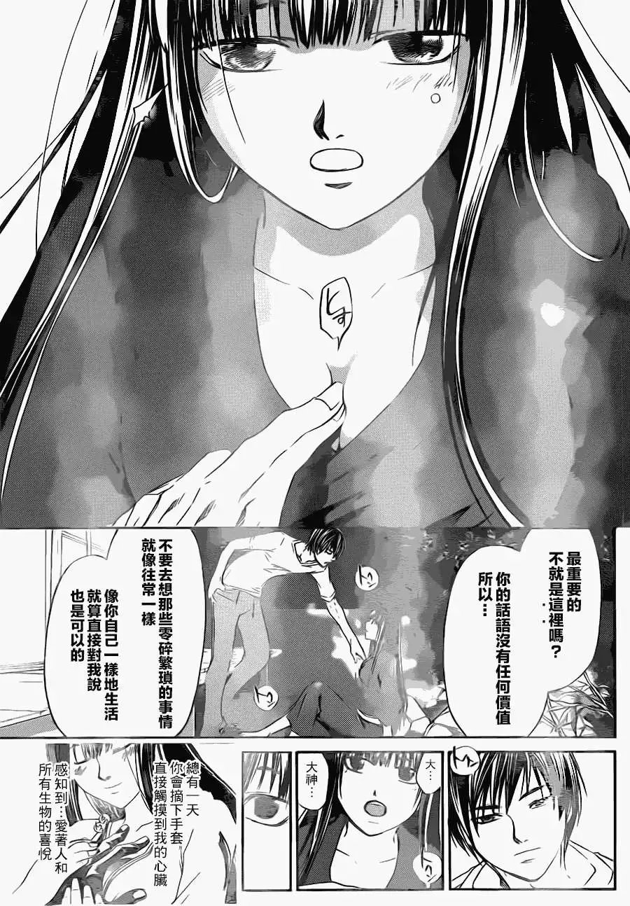 第205回