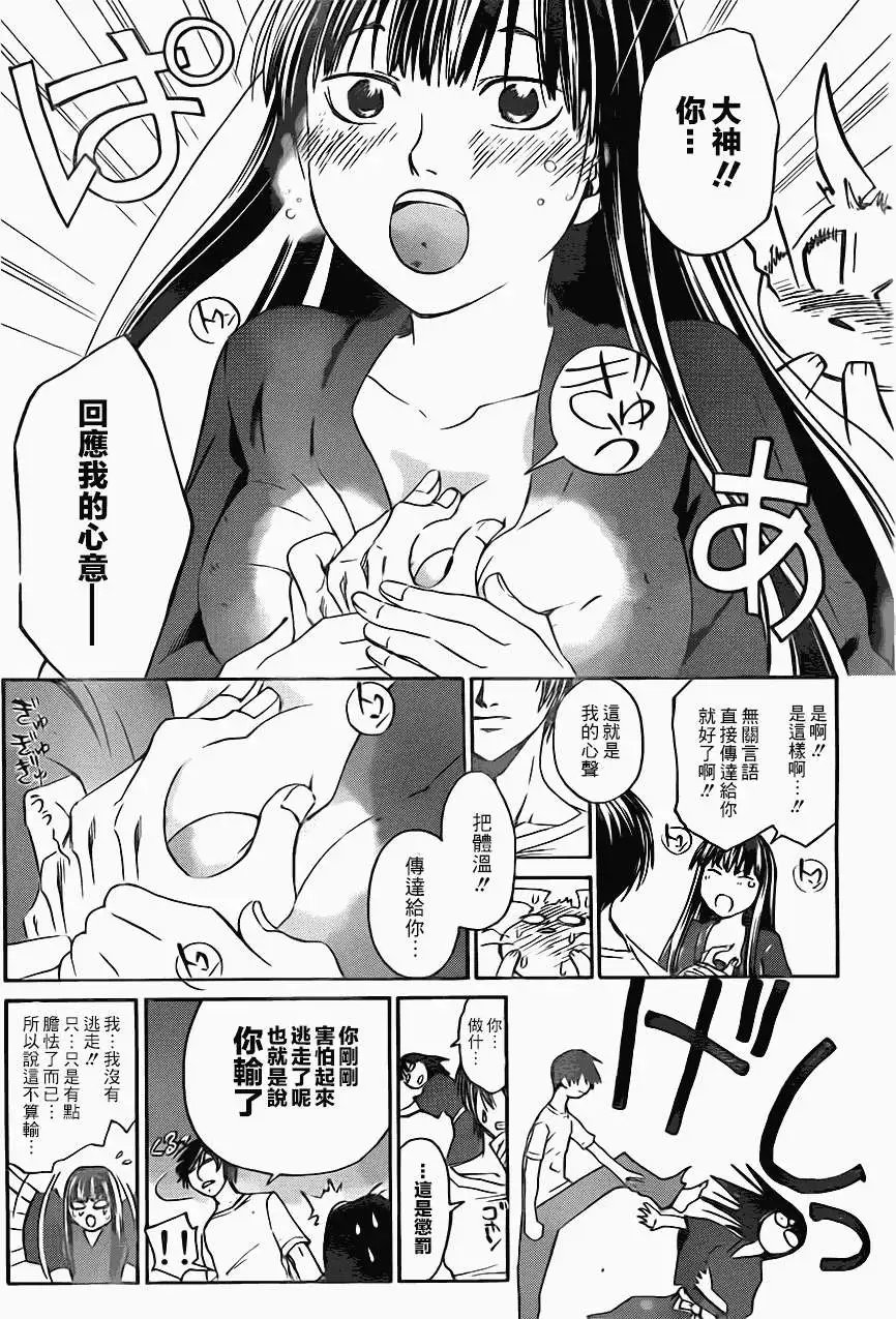 第205回