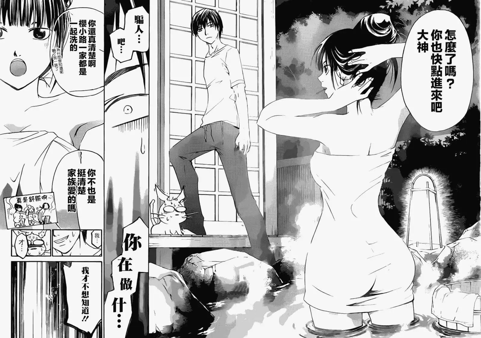 第205回