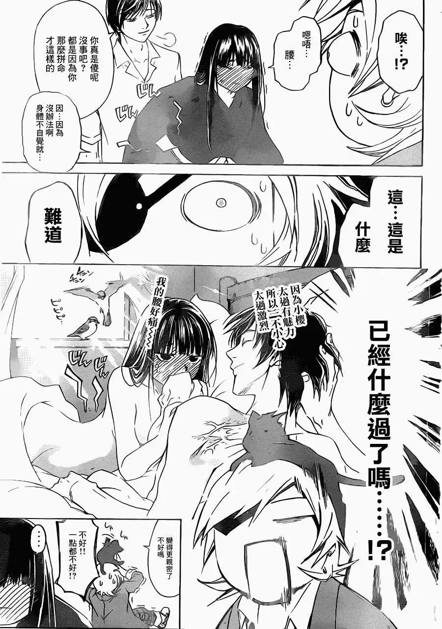 第206回