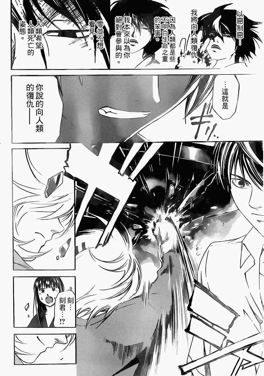 第206回