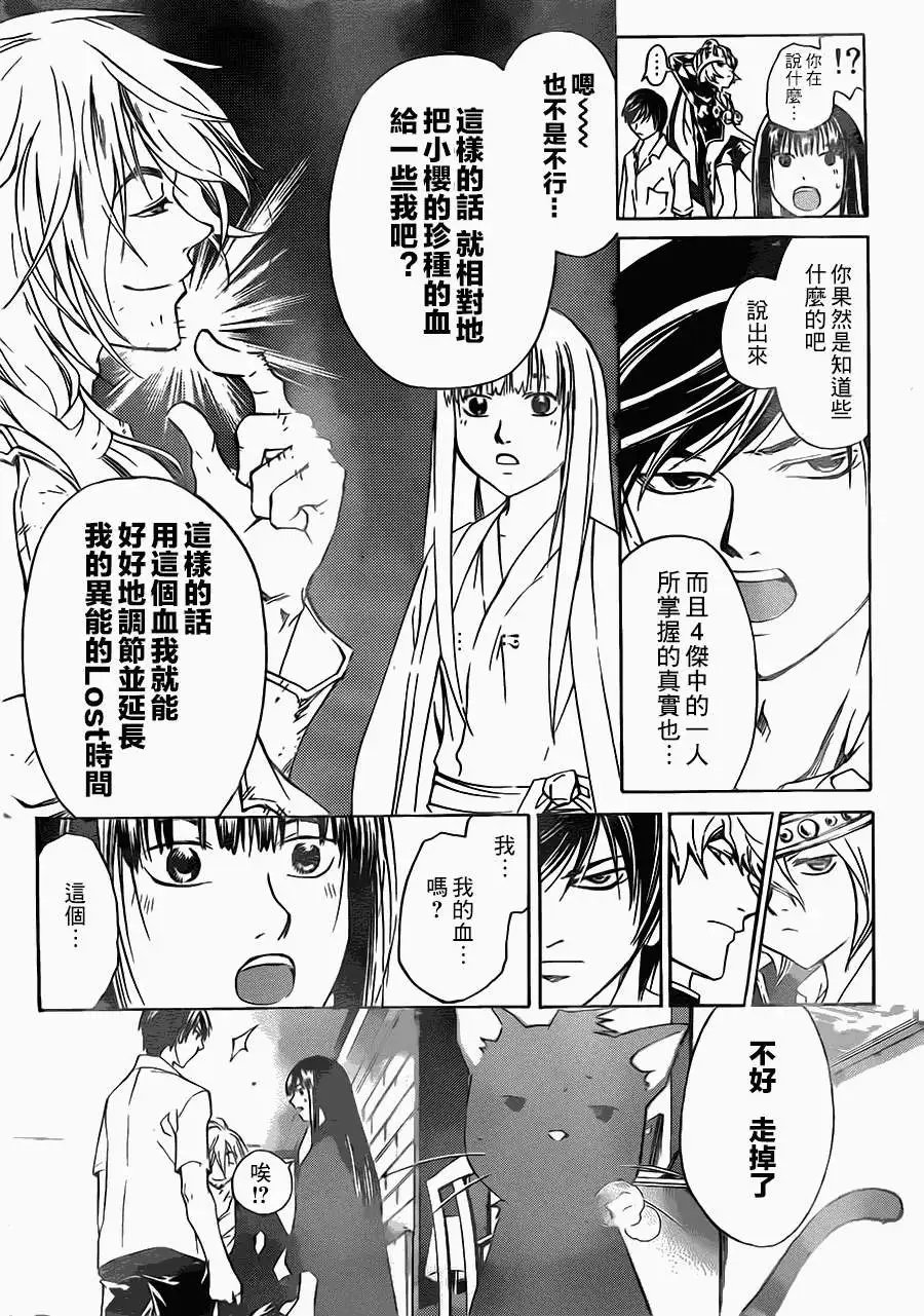 第206回