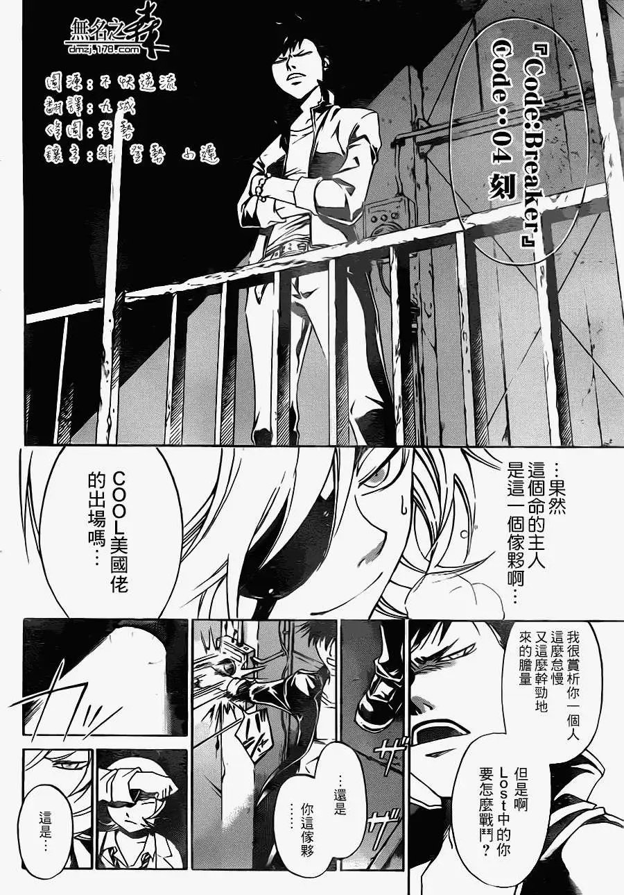 第206回