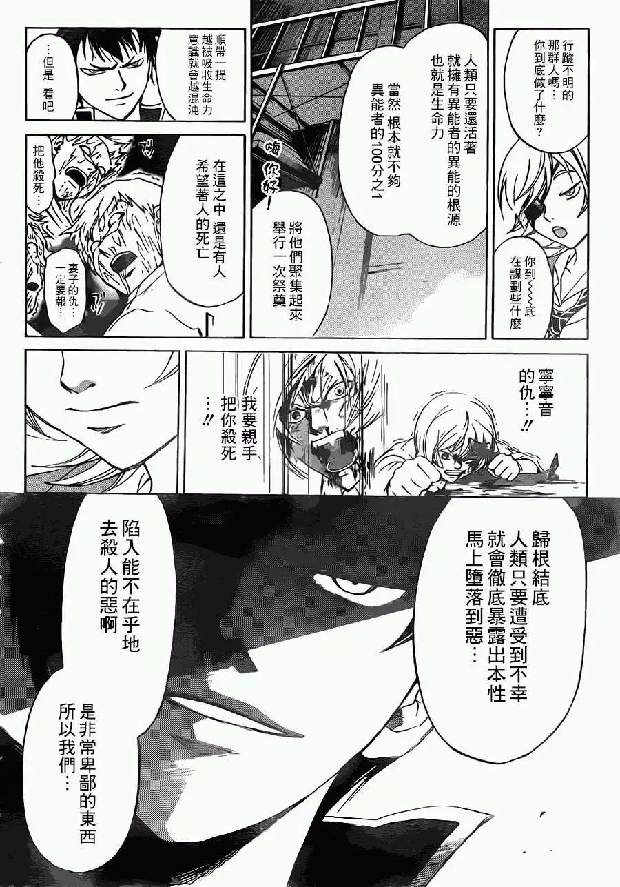 第206回