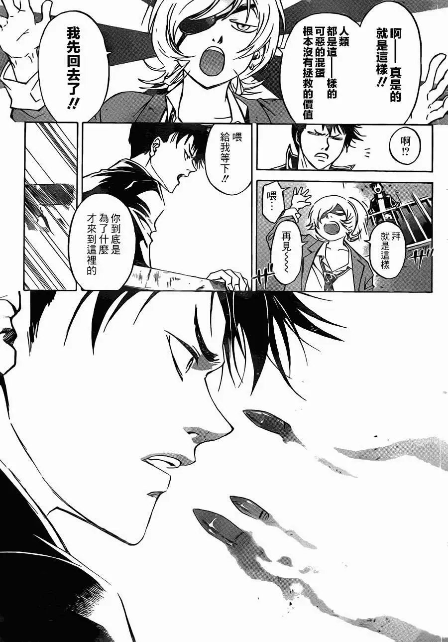 第206回