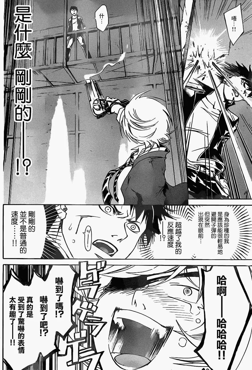第206回