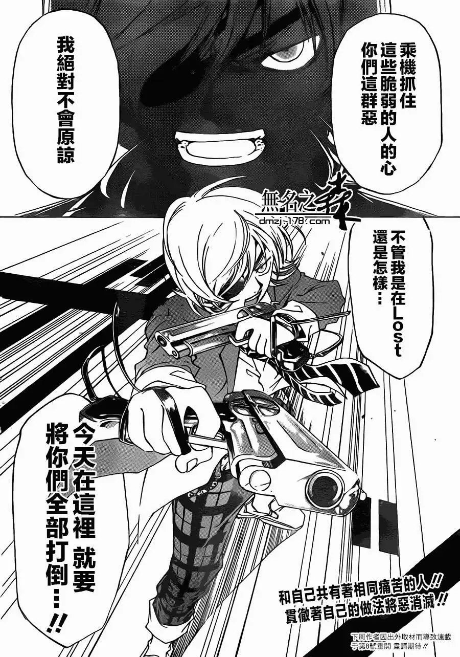 第206回