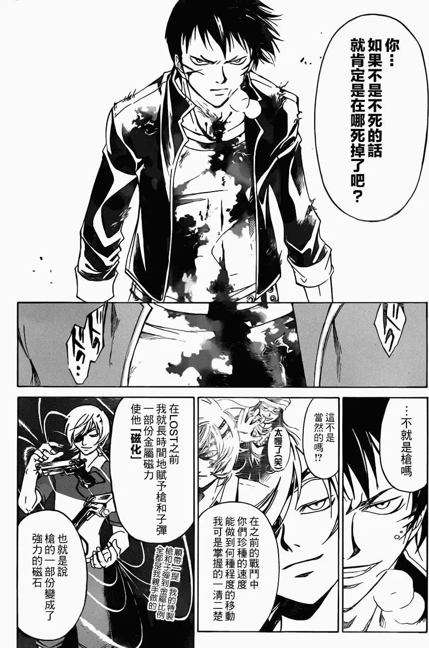 第207回
