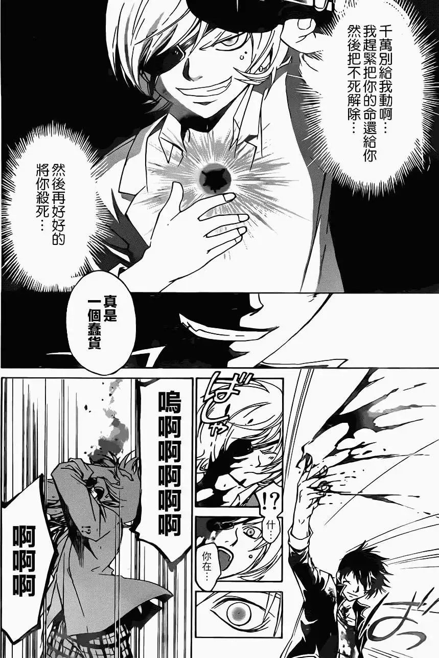 第207回