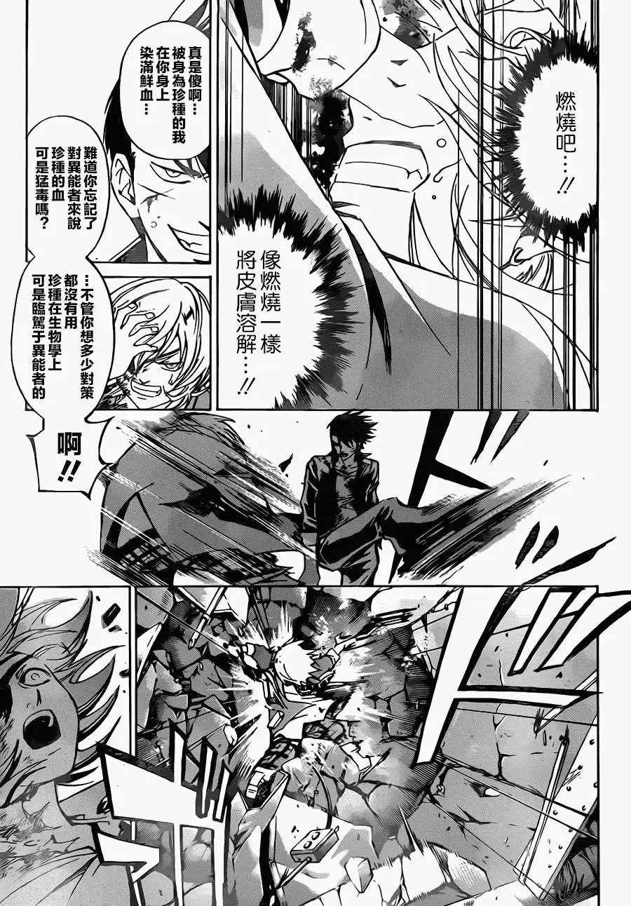第207回