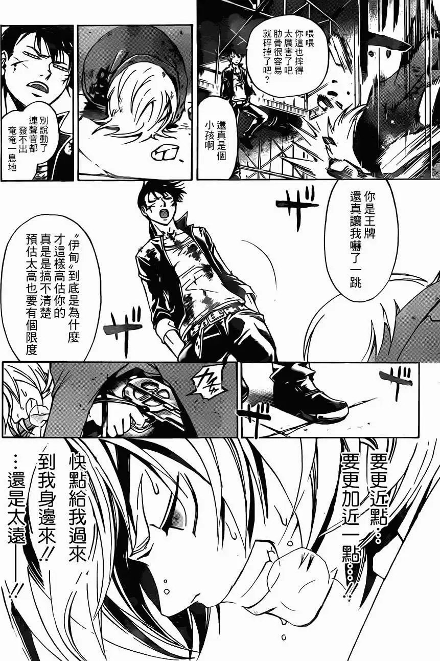 第207回