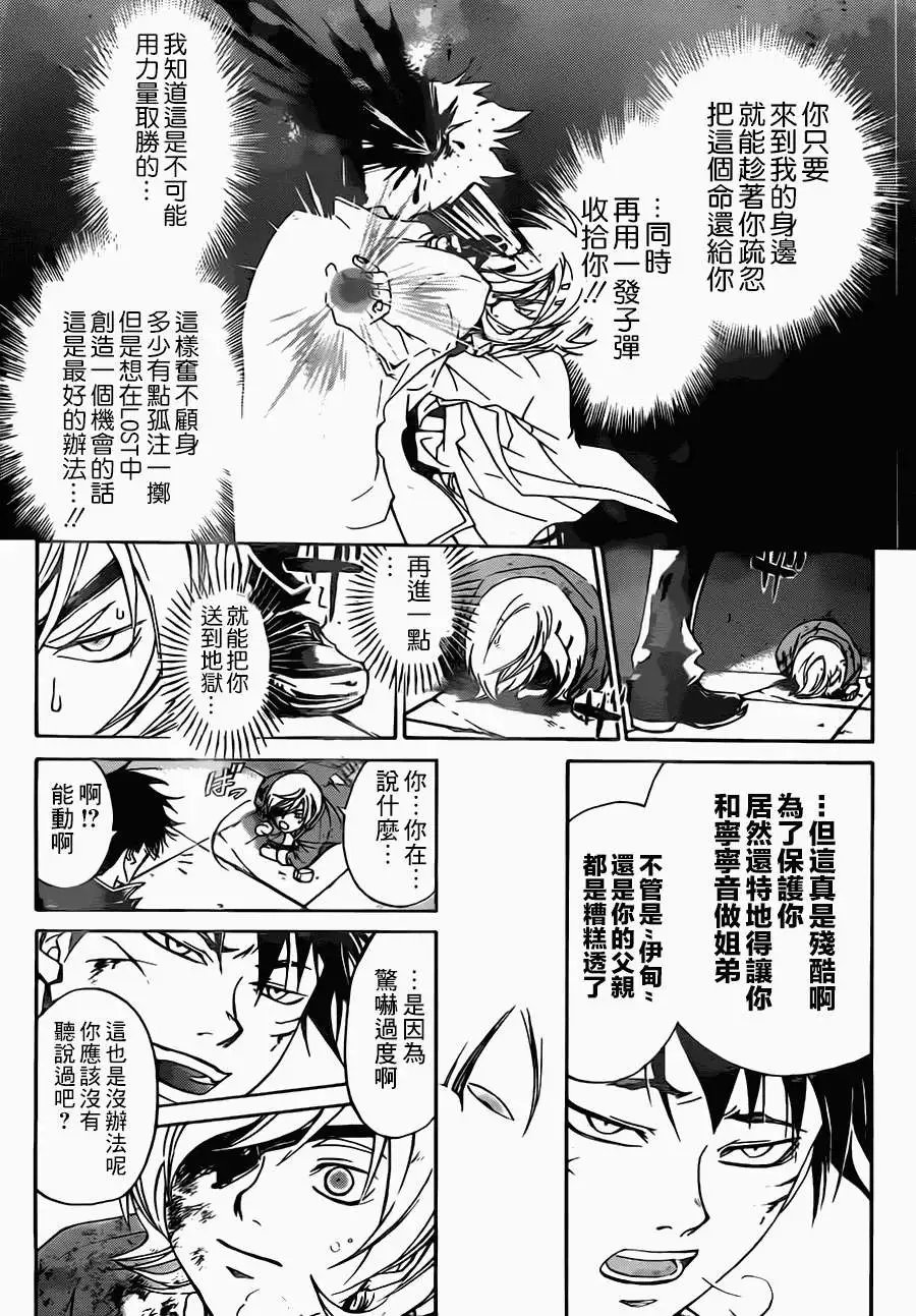 第207回