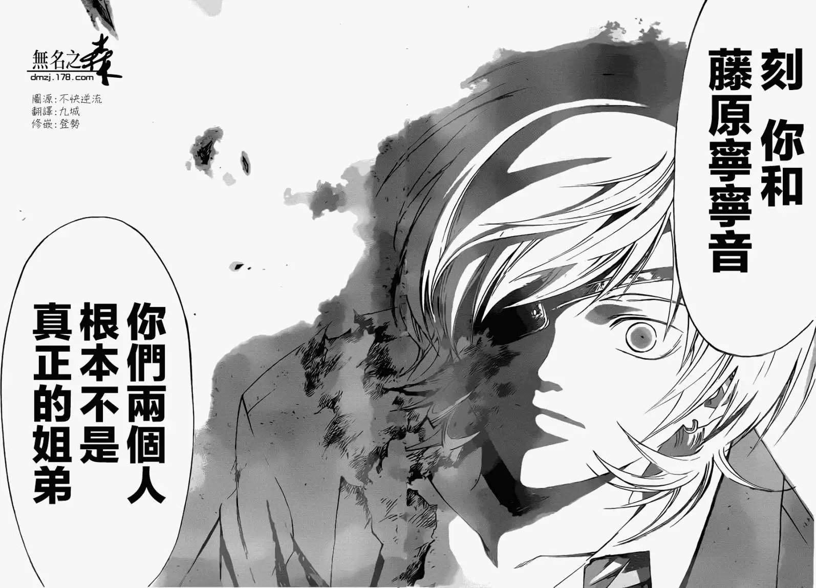 第207回