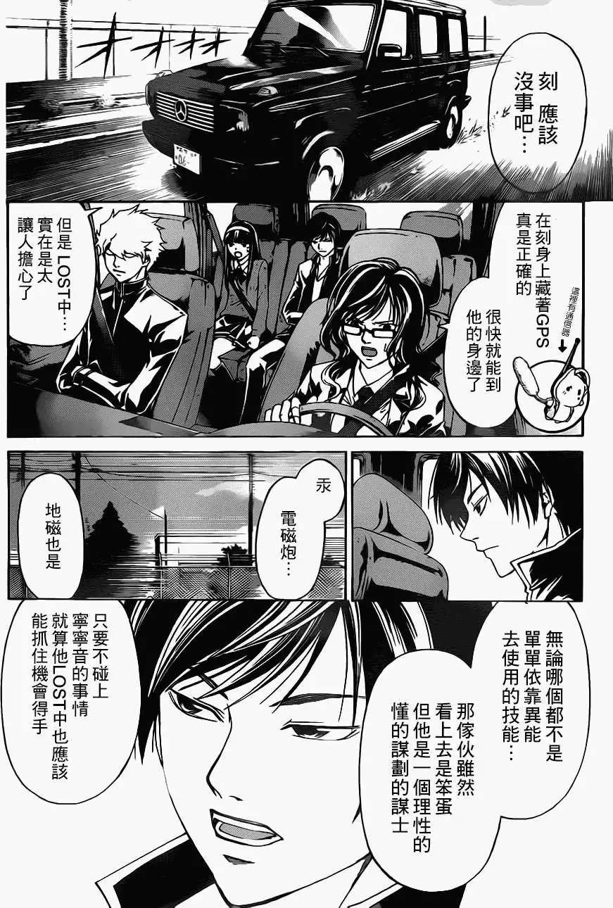第207回