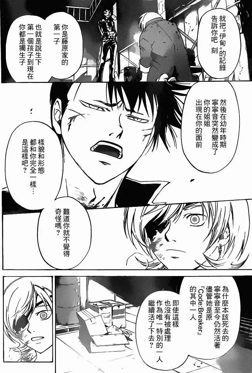 第207回