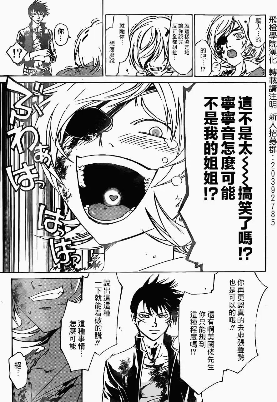 第207回
