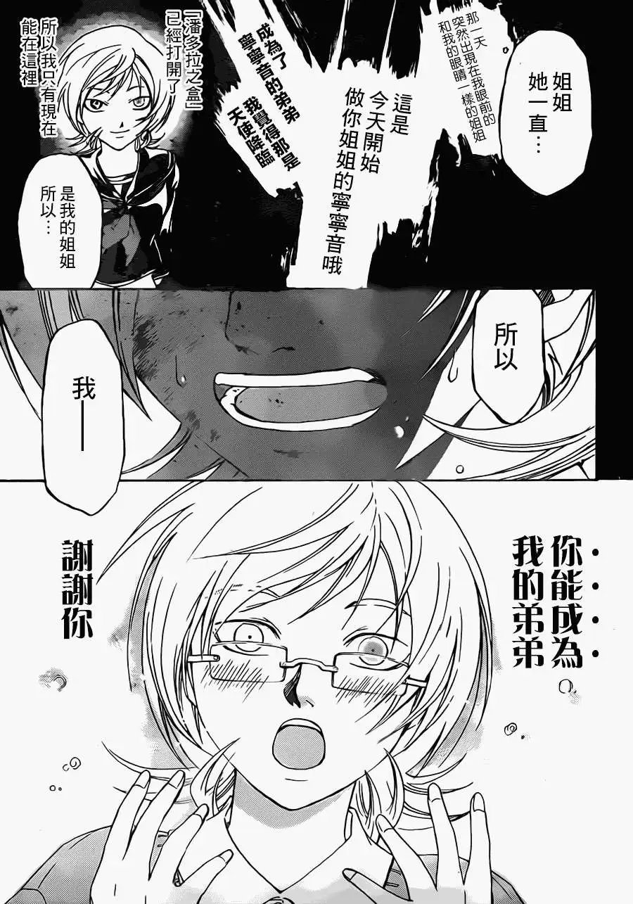 第207回