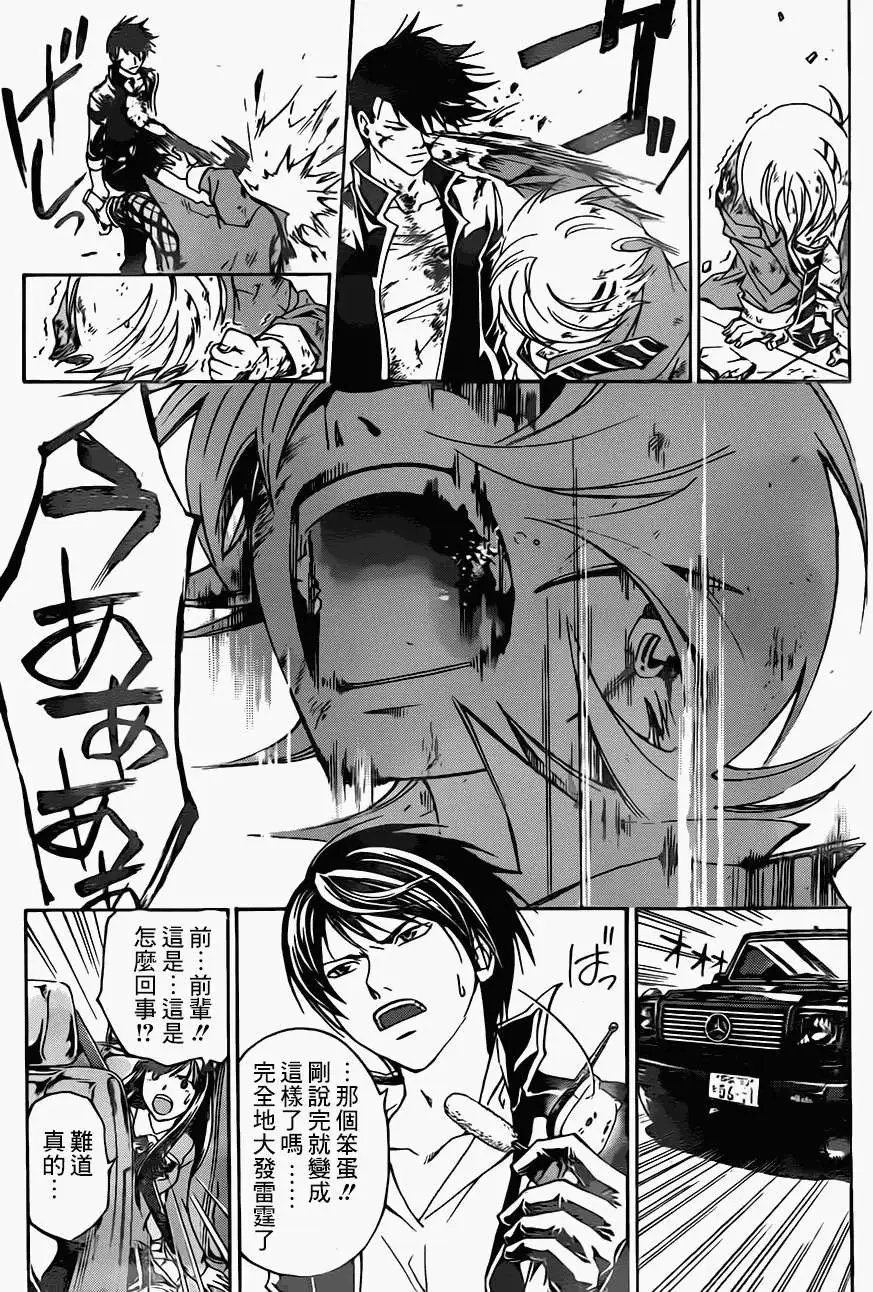 第207回