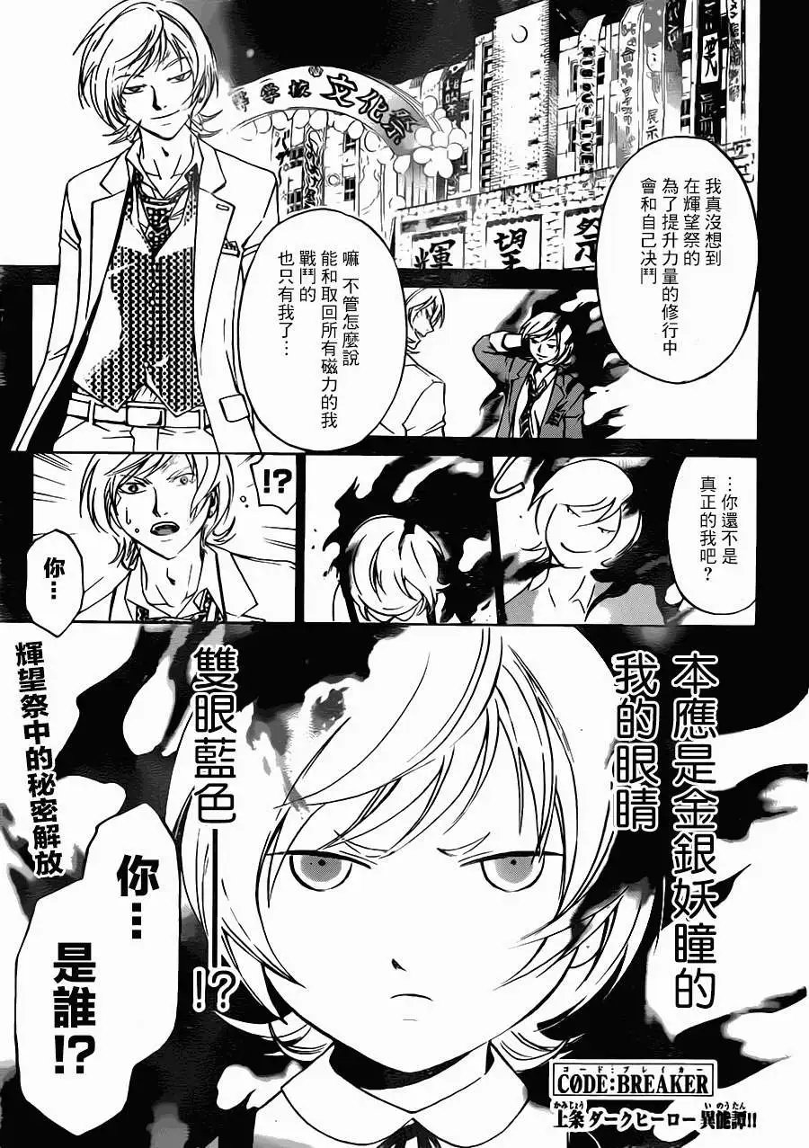 第208回
