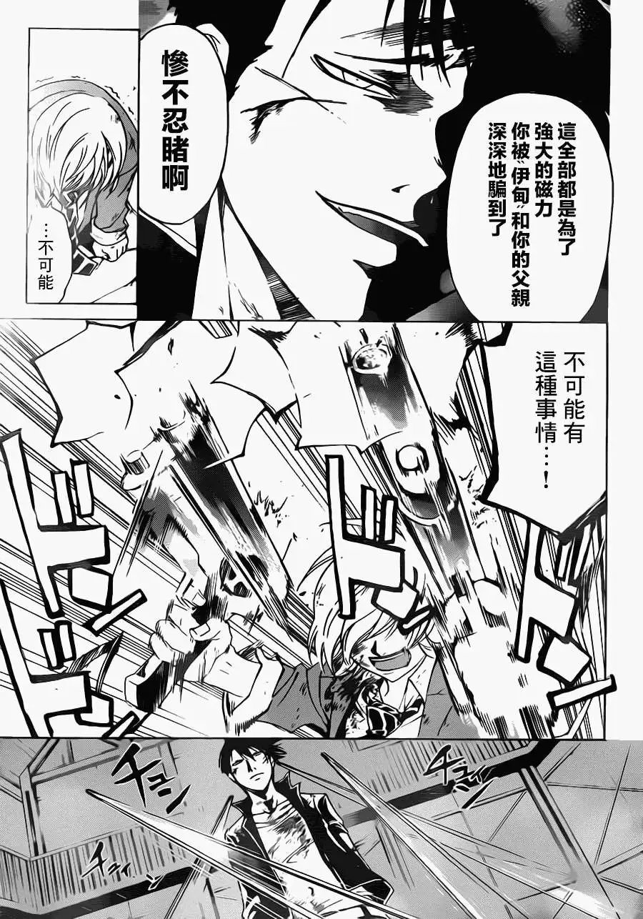 第208回