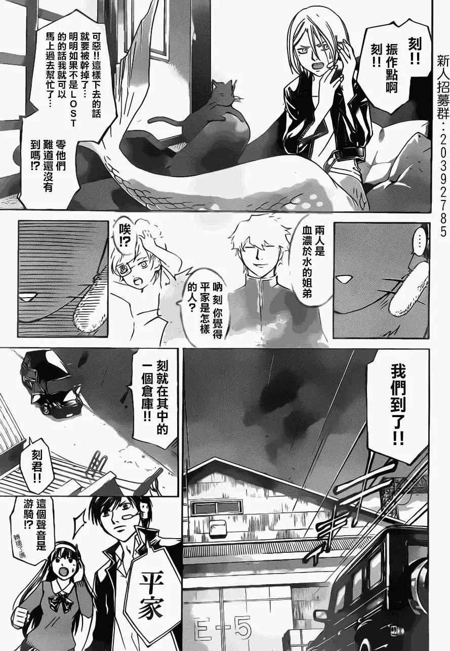 第208回