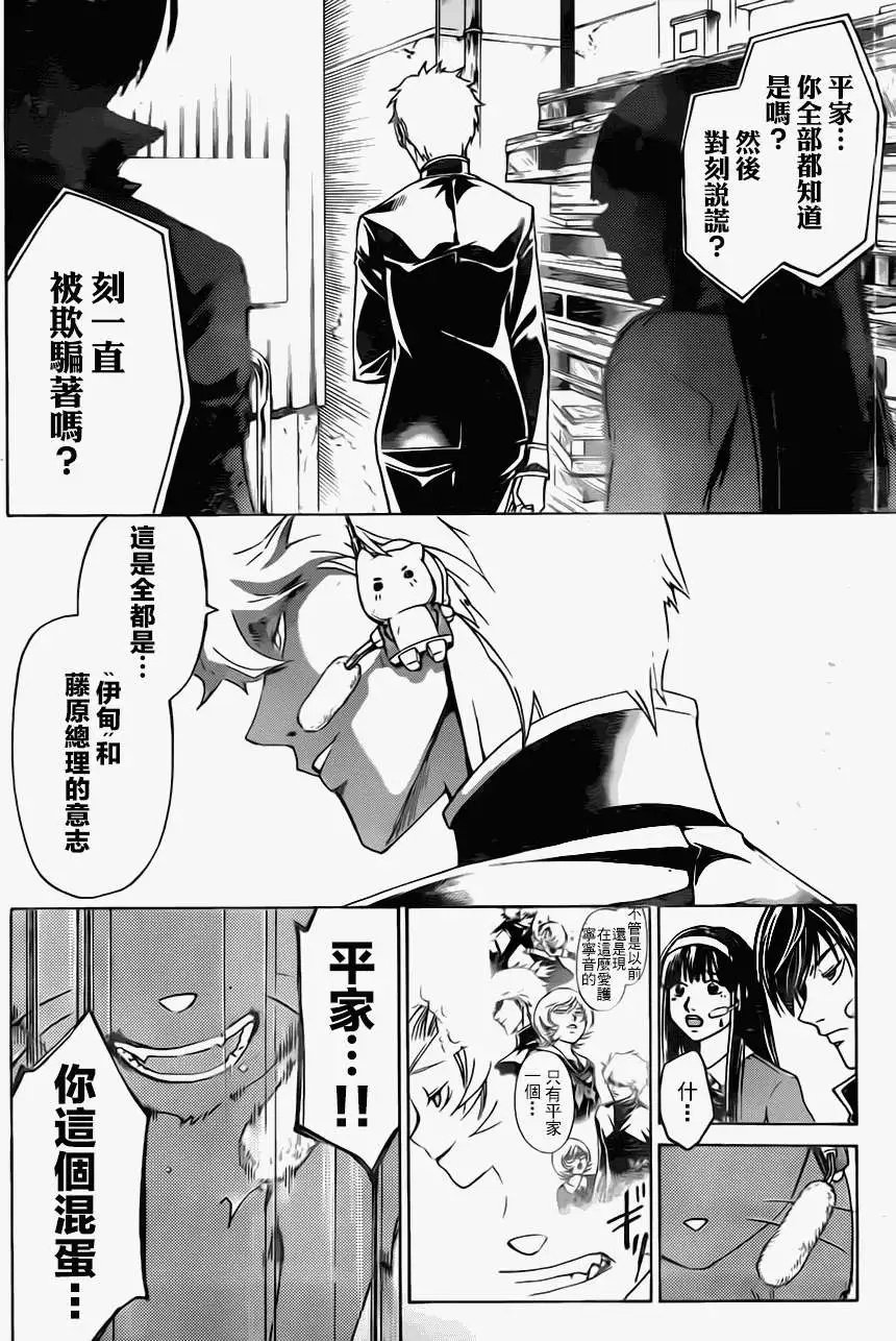 第208回