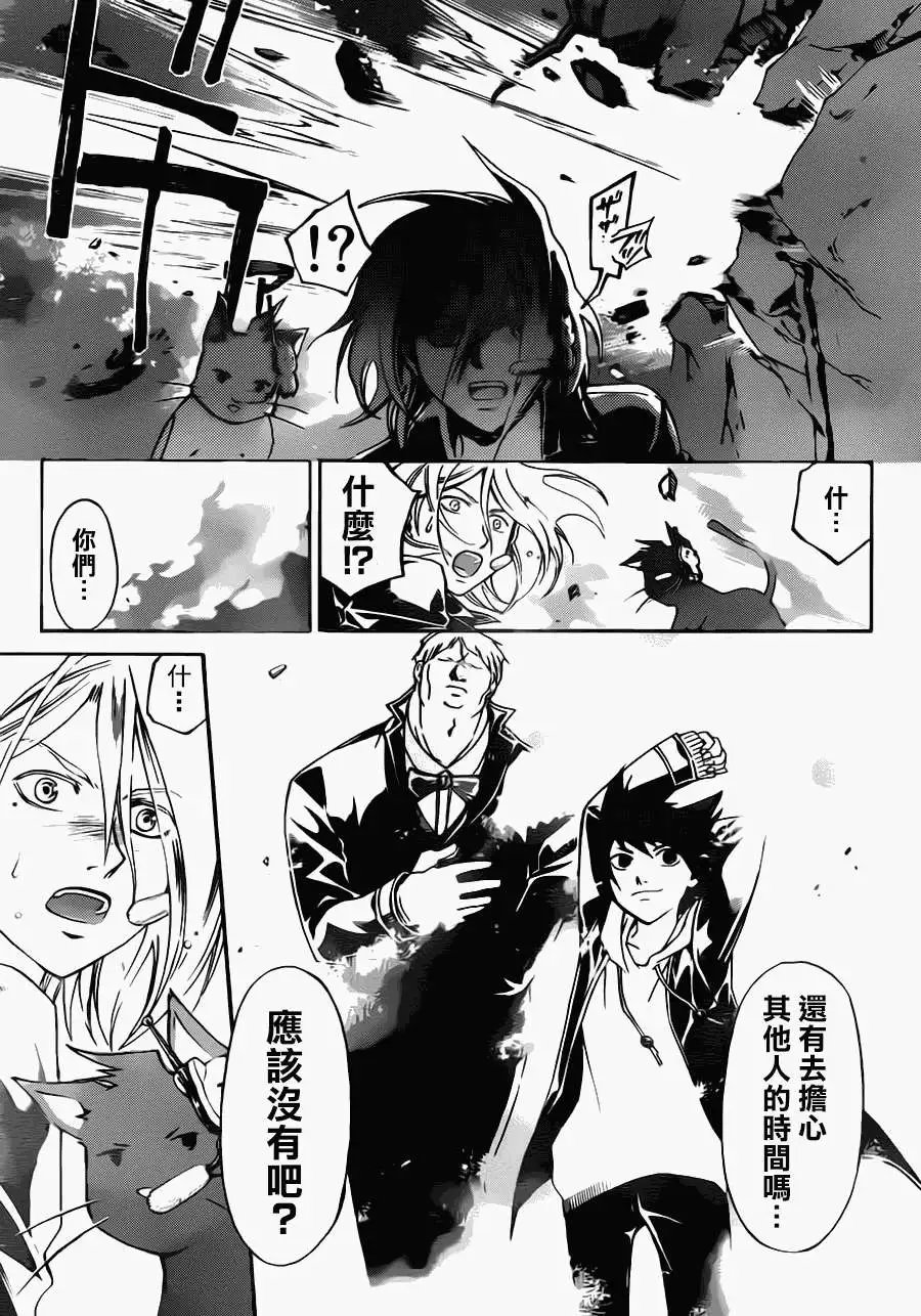 第208回