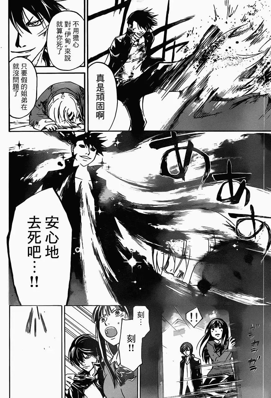 第208回