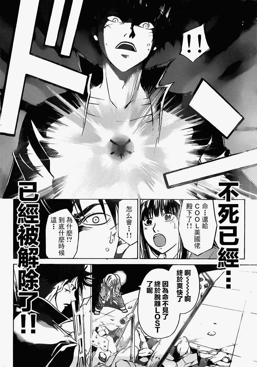 第208回
