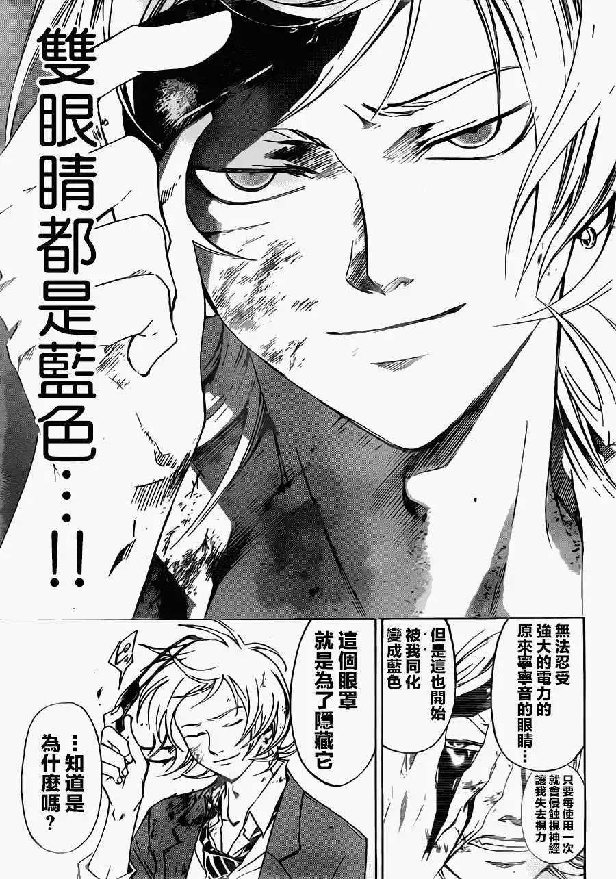 第208回