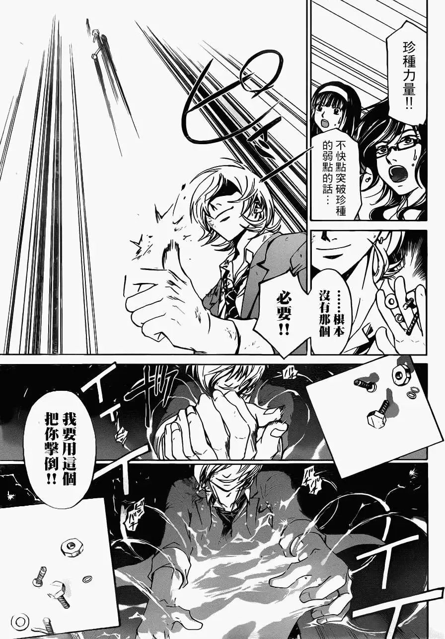 第208回