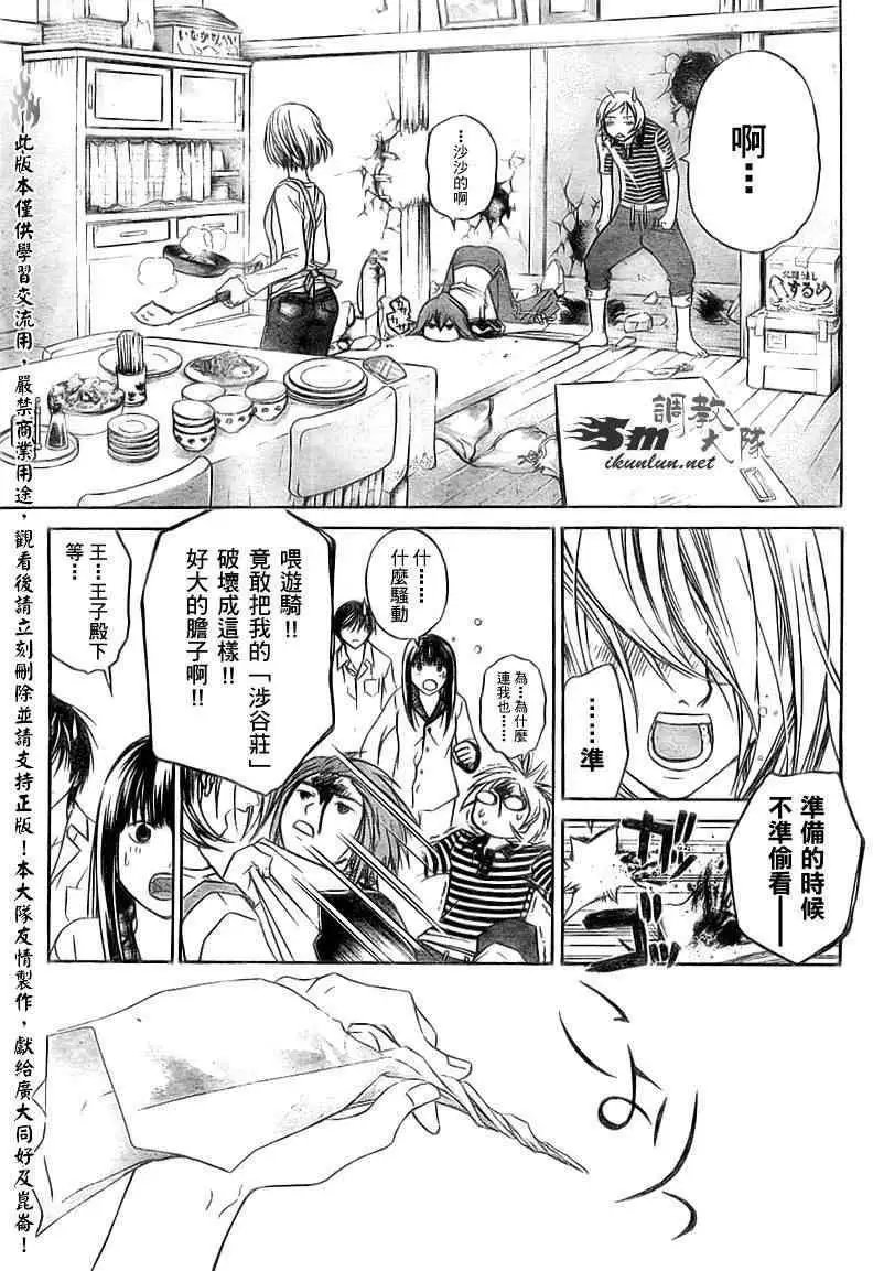 第064回