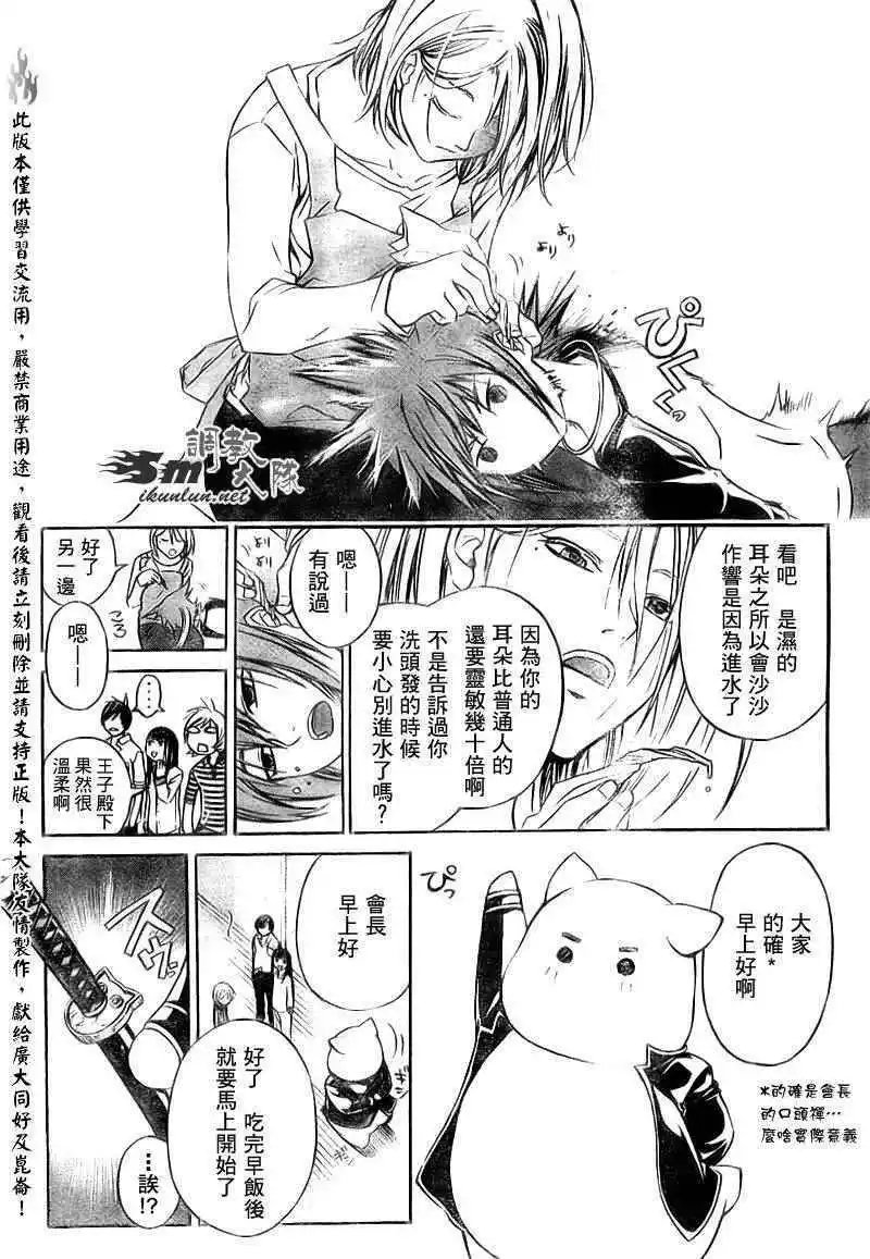 第064回