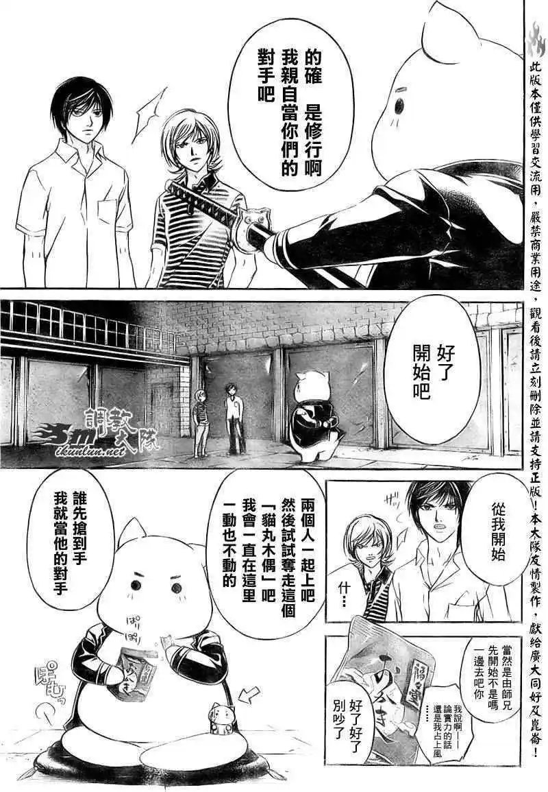 第064回