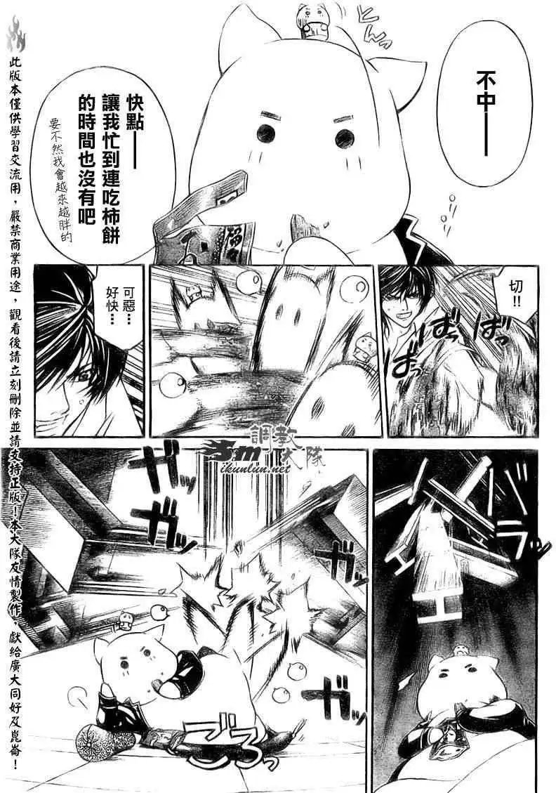 第064回