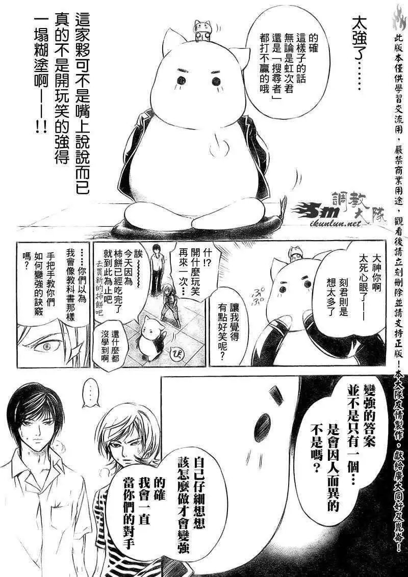 第064回