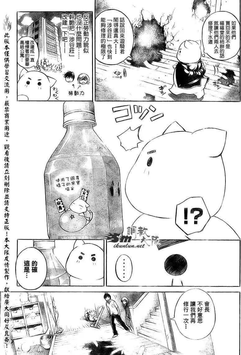 第064回