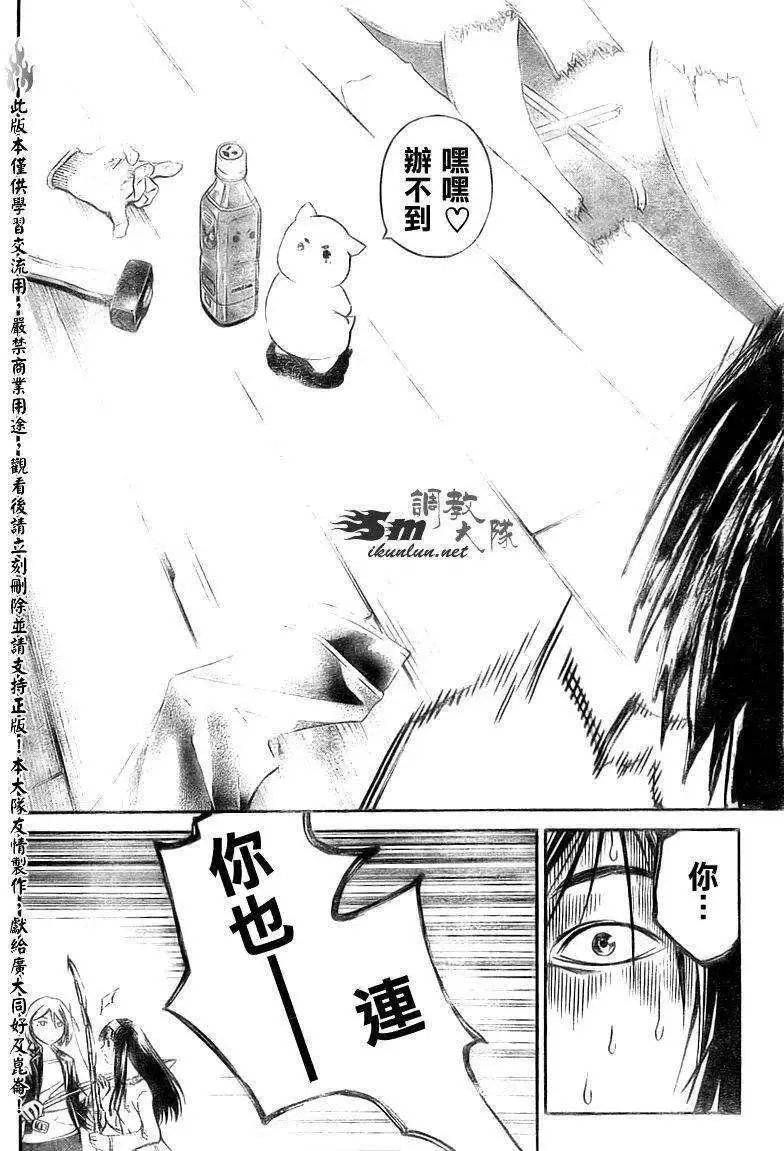 第064回